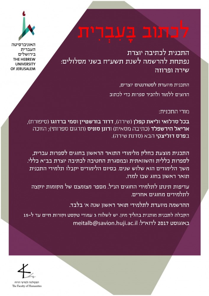 פוסטר