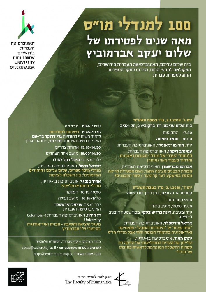 כרזה