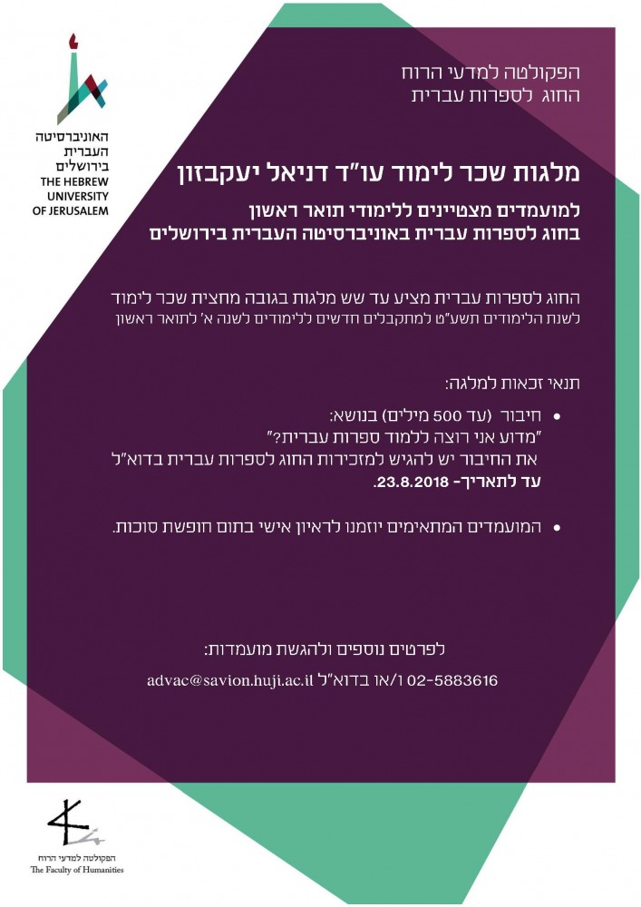 כרזה