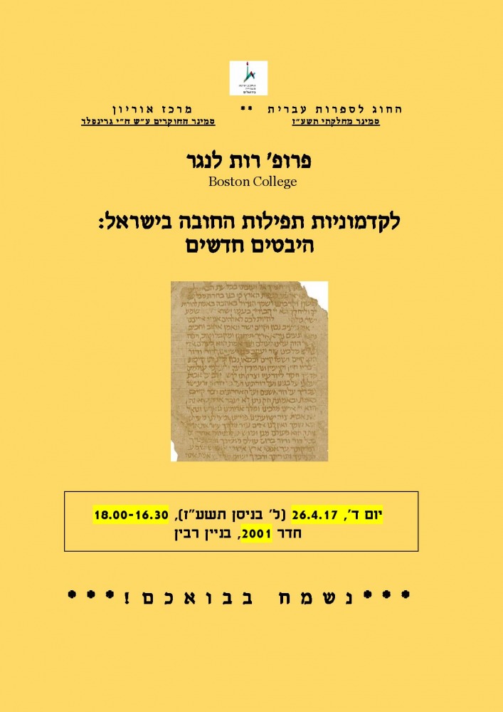 פוסטר