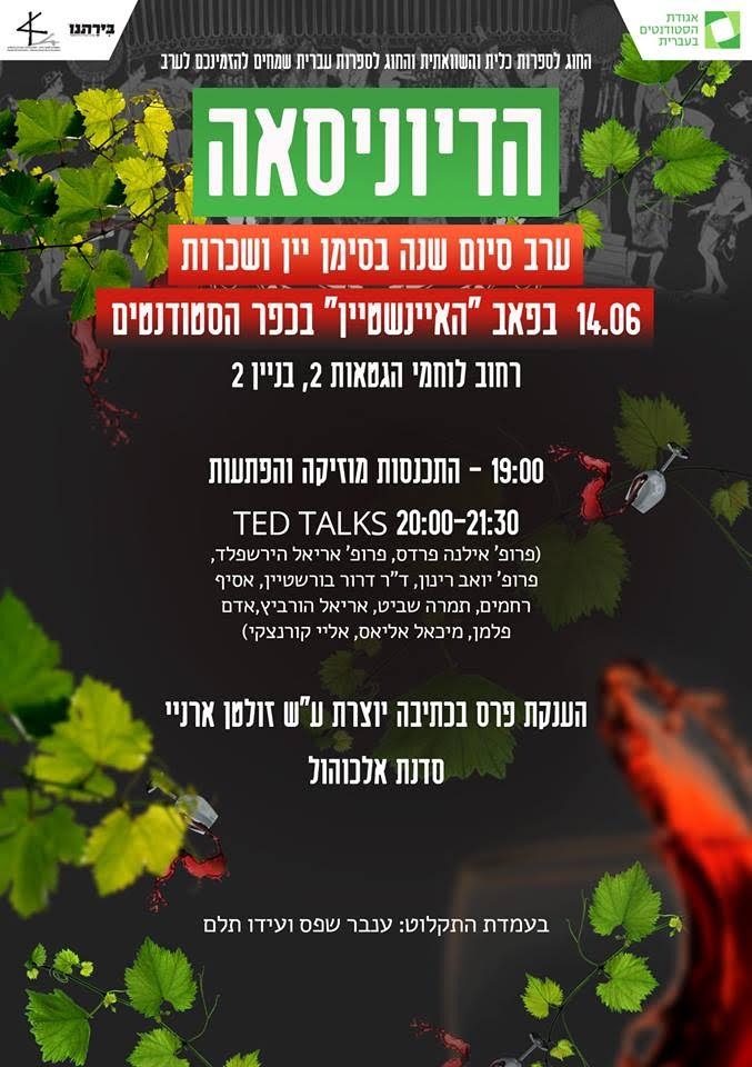 פוסטר